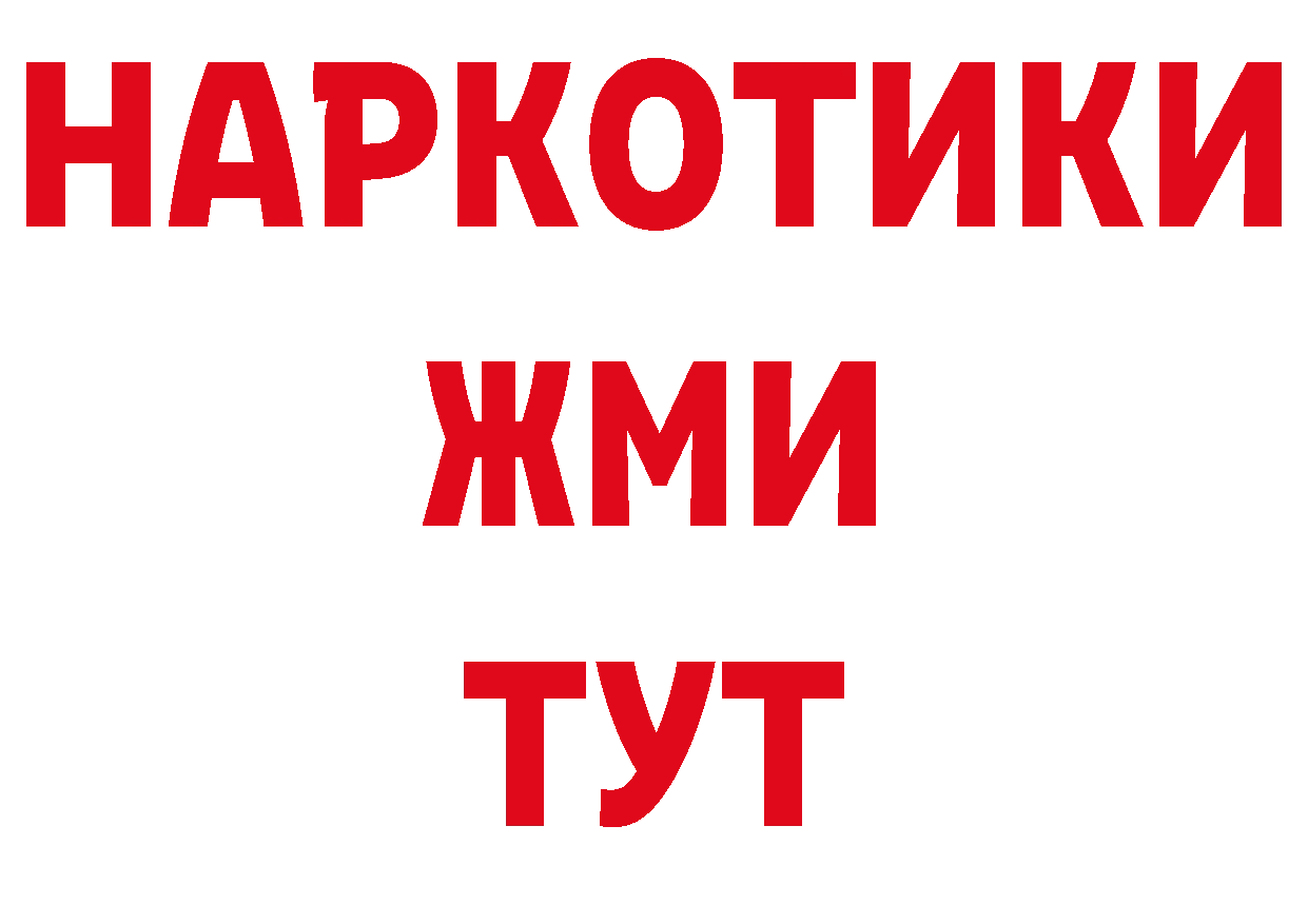 АМФ 97% как войти площадка ссылка на мегу Наро-Фоминск